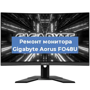 Замена блока питания на мониторе Gigabyte Aorus FO48U в Челябинске